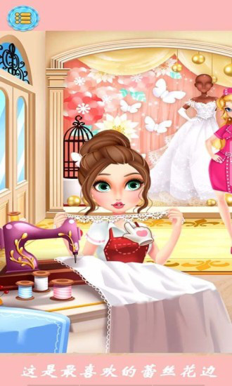 换装设计大师游戏