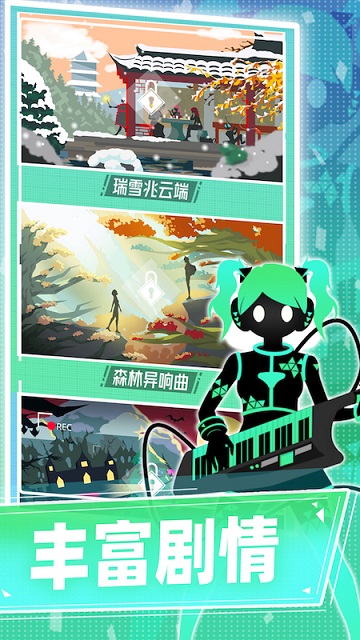 缪斯计划网易版