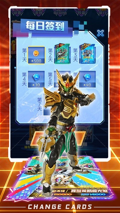 拆出绝版卡手游