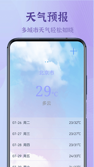 录屏高清王官方正版