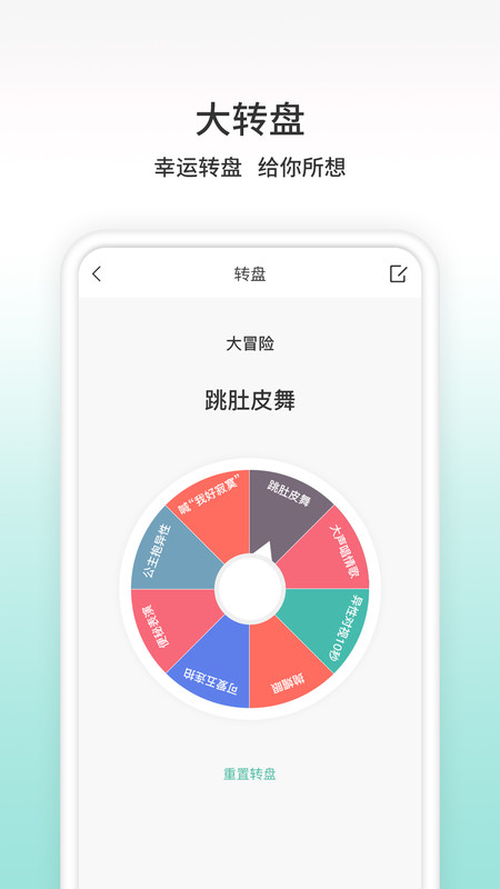 帮决定官方安卓版下载