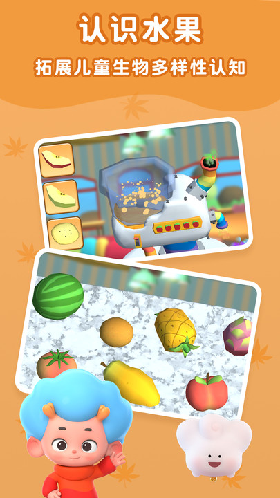 冰淇淋大作战2官方版