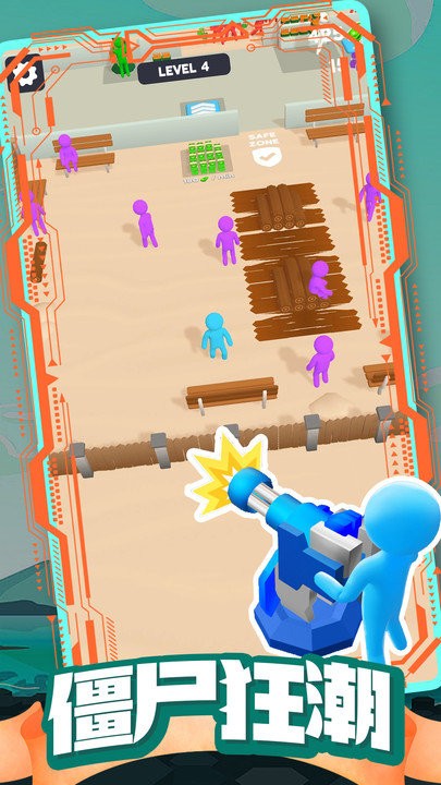 模拟荒野求生手机版