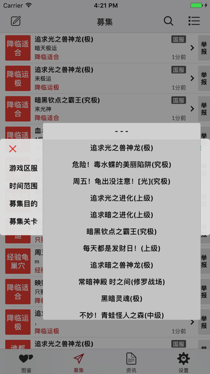 丢饭手册最新版本