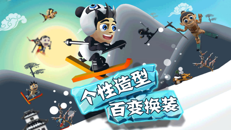 河马佩奇滑雪大冒险内购破解版