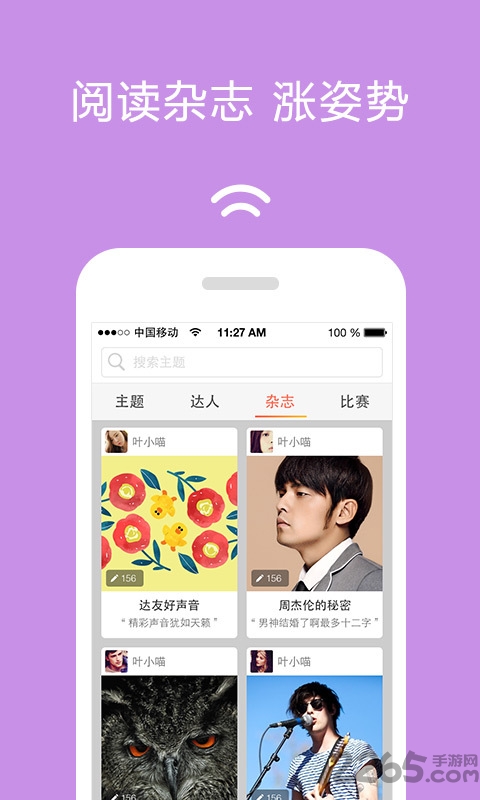 达答手机版下载