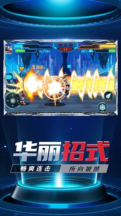 机甲格斗拳击王游戏