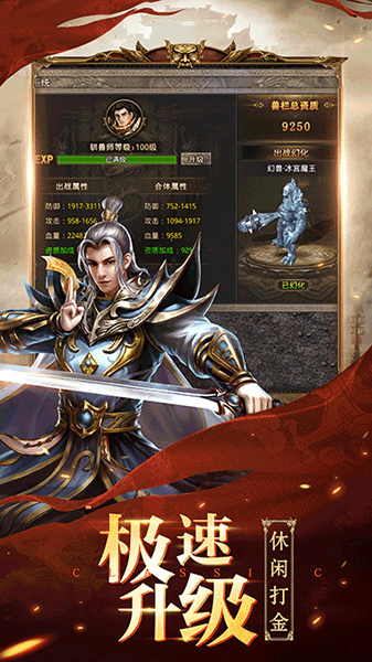 决胜苍穹果盘版