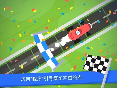 code karts少儿编程游戏