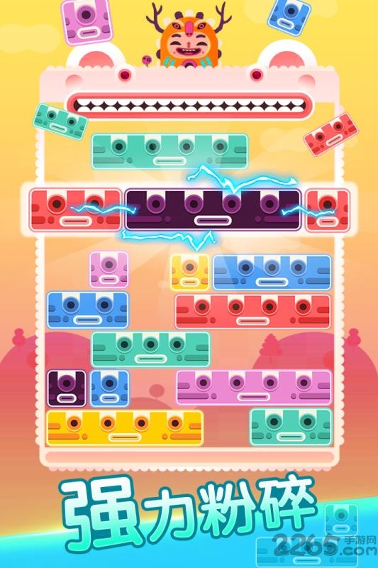 全民方块消消乐最新版