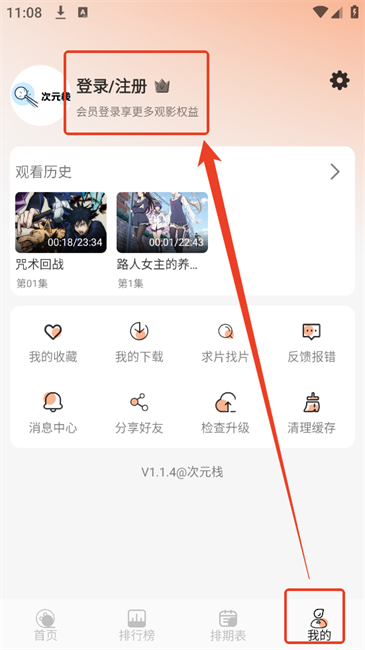 次元栈平台