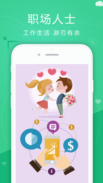 分身多开大师app