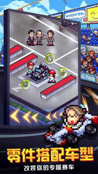 冲刺赛车物语2国际服