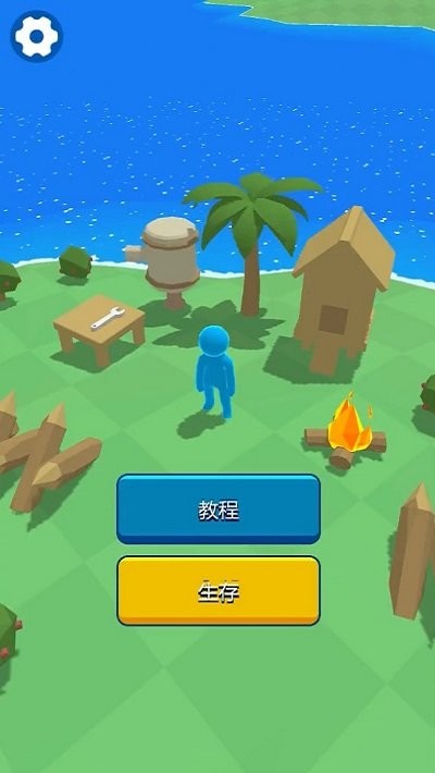 求生孤岛游戏