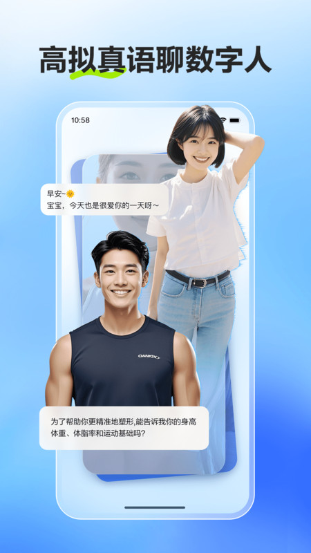 文小言ai软件