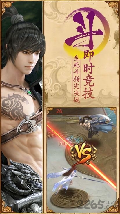 梦回红楼官方版