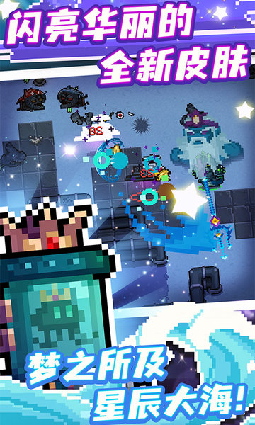 手表版元气骑士