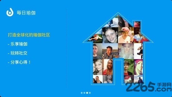 天天塑胸瑜伽软件