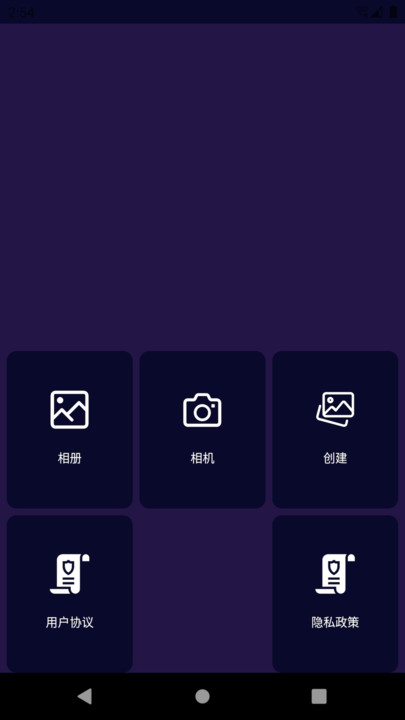 美图秀app下载