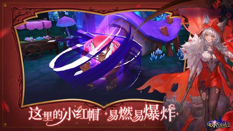 有杀气童话2韩服