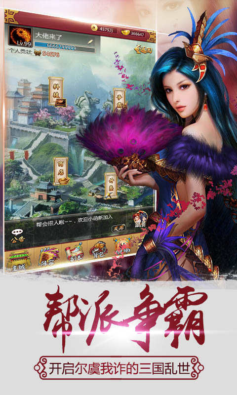 卧龙出世h5最新版