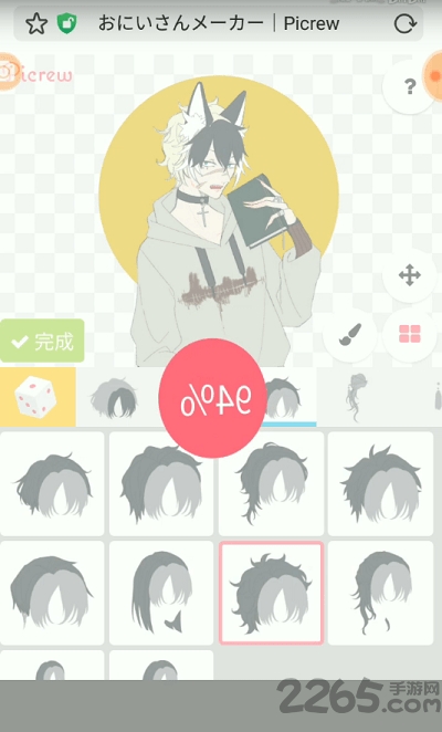 神仙捏脸app