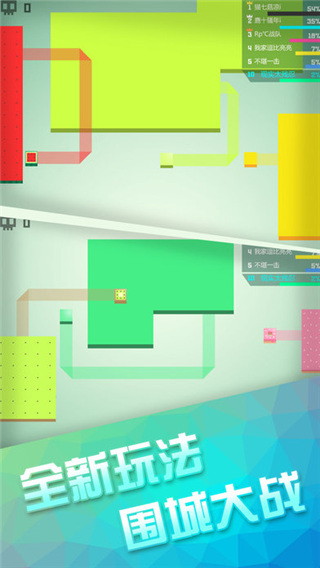 围城大作战手游4399版