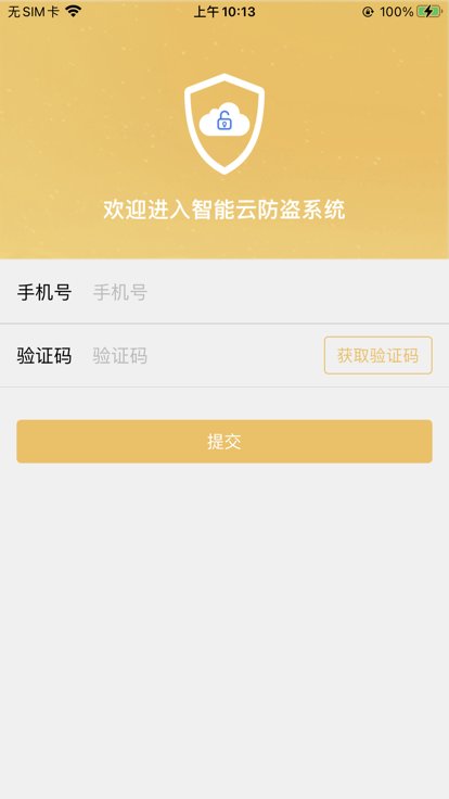 麒麟智行客户端