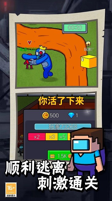 航海狼人杀最新版