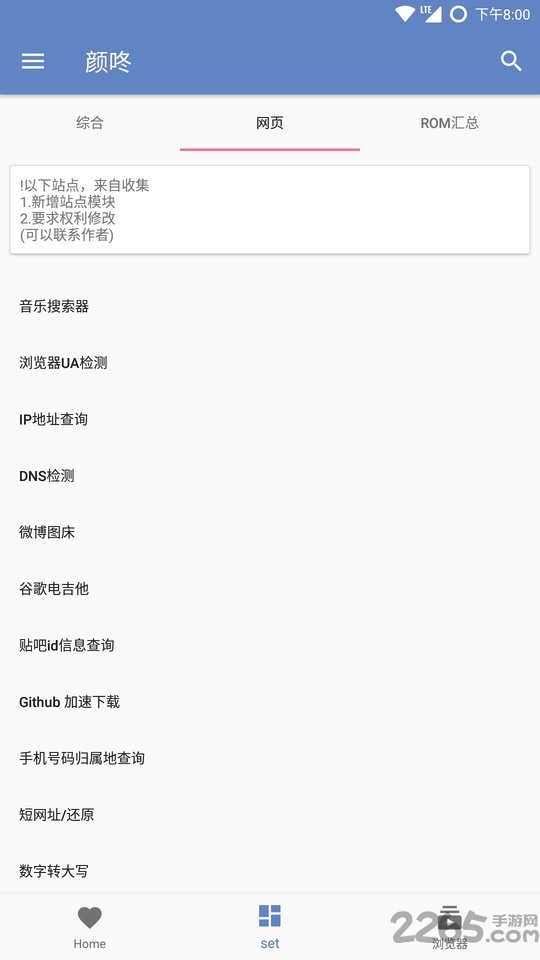 颜咚老版
