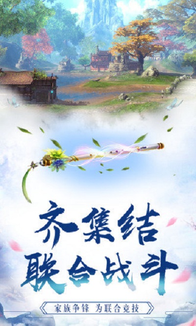 梦幻遮天红包版
