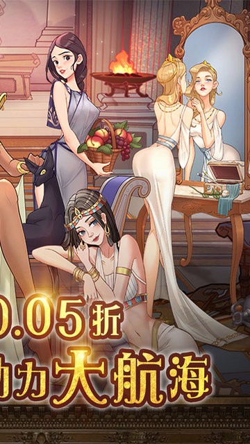 王座守护者手游