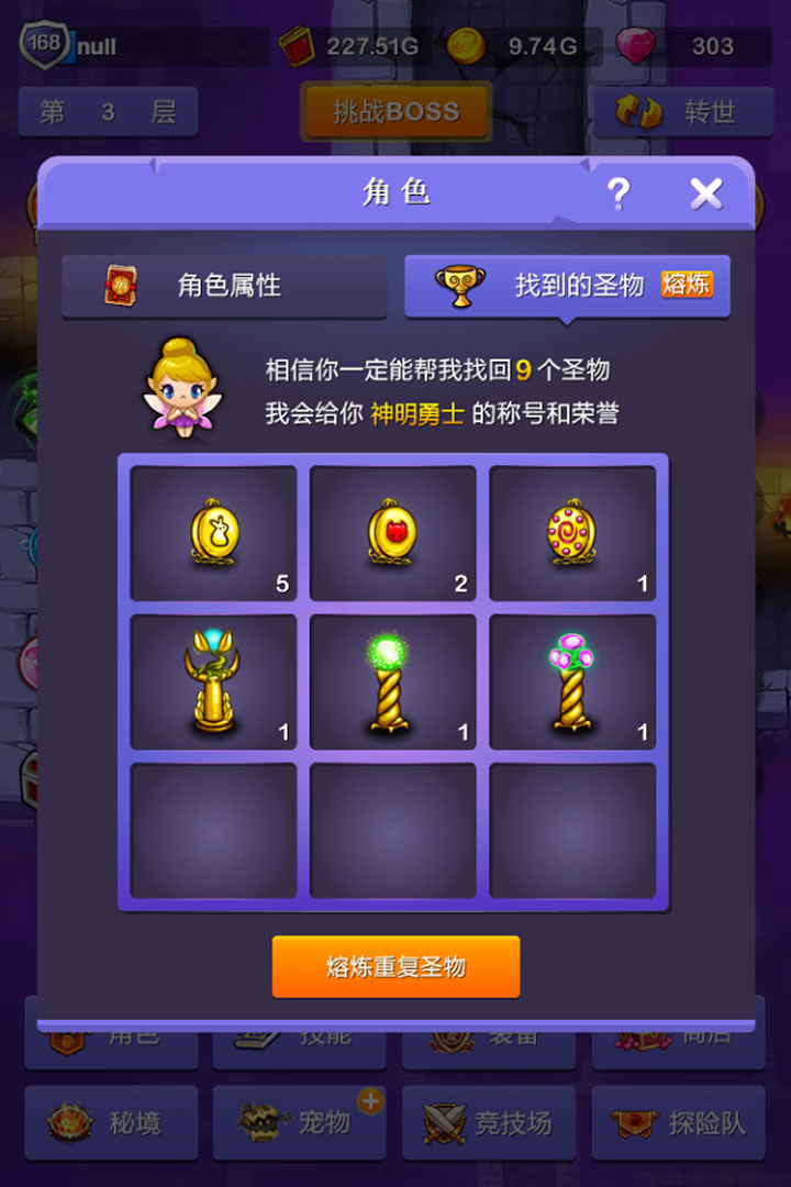 小小地下城7724 小小地下城7724下载