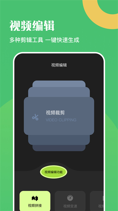 悬浮口播提词器最新版