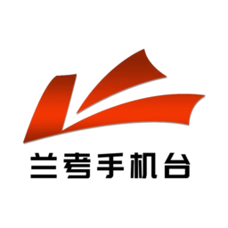 云上兰考客户端官方免费