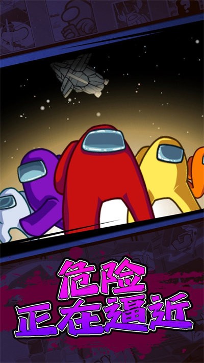 摸鱼乐园狼人杀官方版 摸鱼乐园狼人杀游戏下载安装