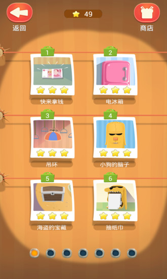 疯狂来找钱游戏下载