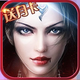 暗黑血统超v版变态版