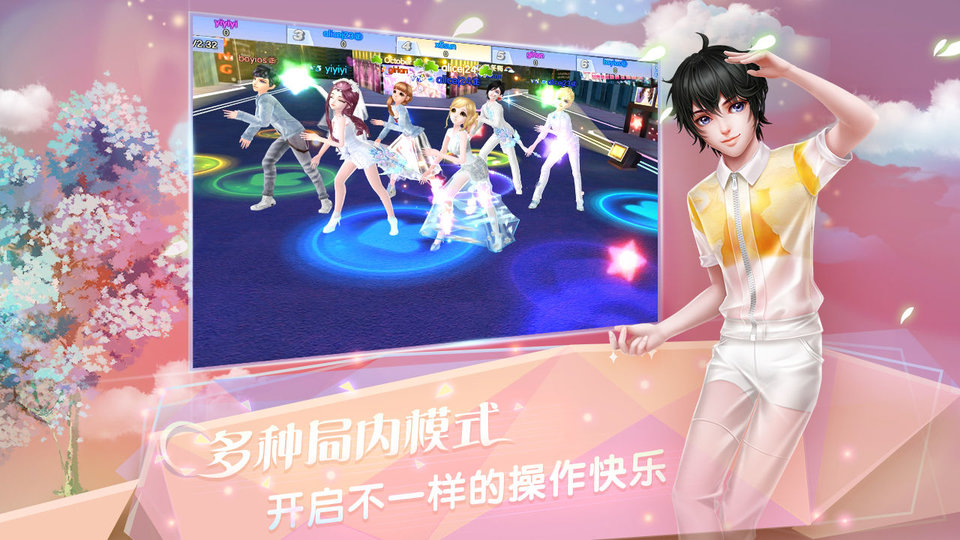 炫舞浪漫爱唱吧版本