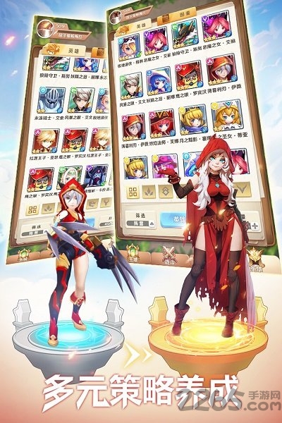 萌萌军团公测版