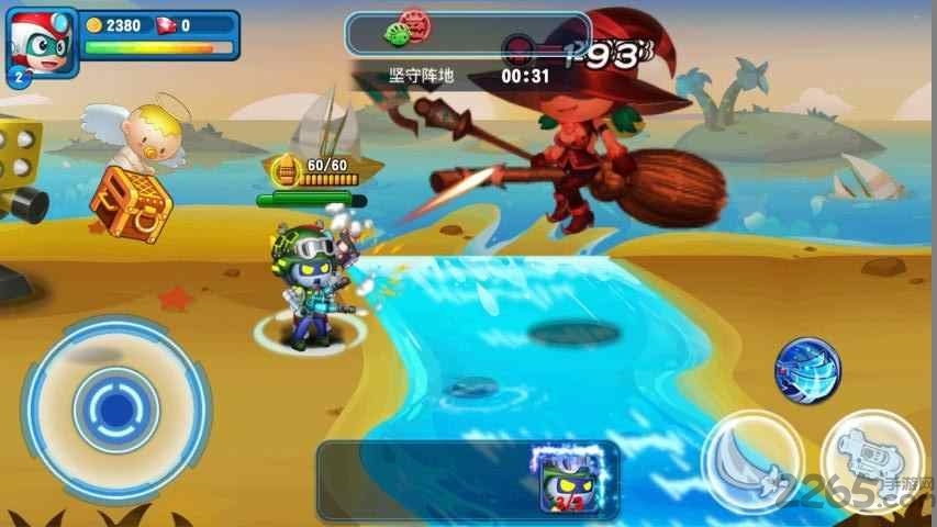 开心超人大作战手游