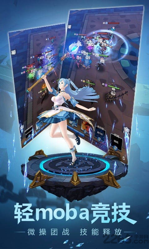 萌萌军团果盘官方版