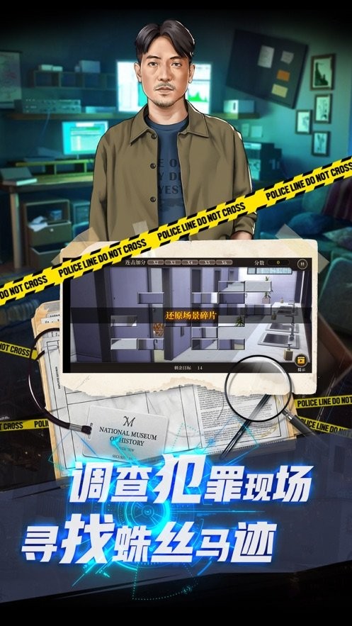 女法医jd游戏 女法医jd手游下载