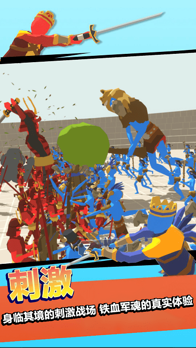 战神之神手机版