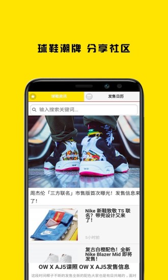 平民aj软件