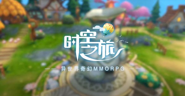 时空之旅国际服 时空之旅国际版下载