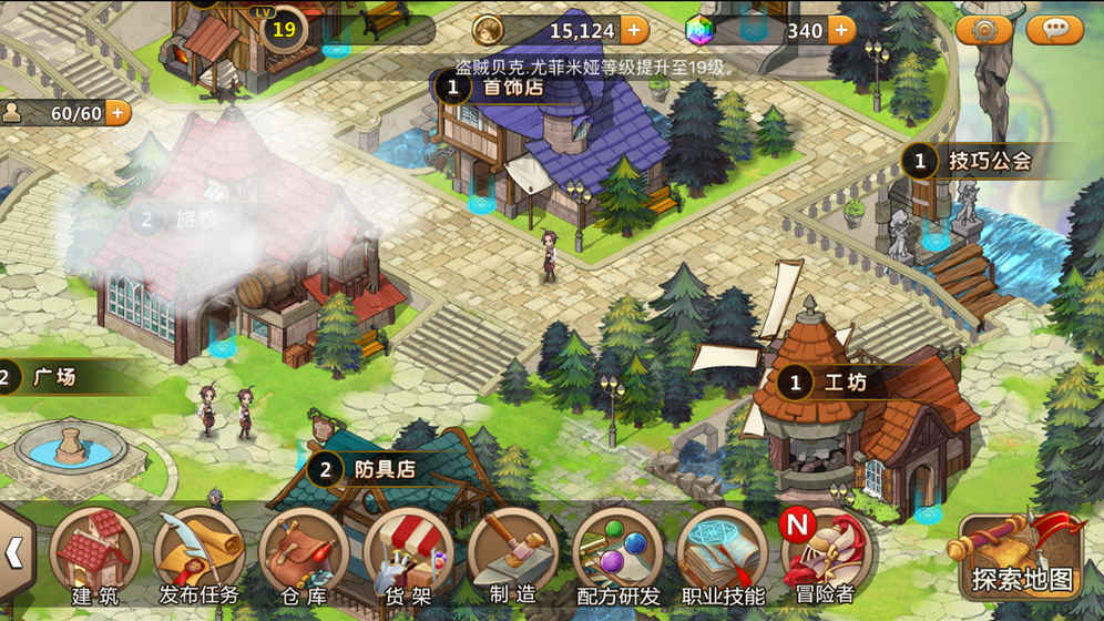 超冒险小镇物语无限咸鱼币