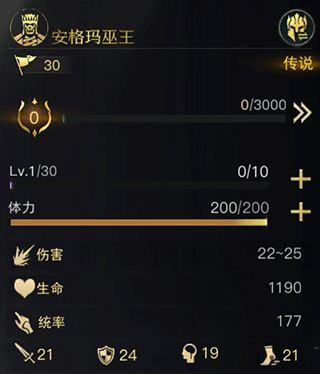 指环王纷争怎么玩 指环王纷争游戏攻略