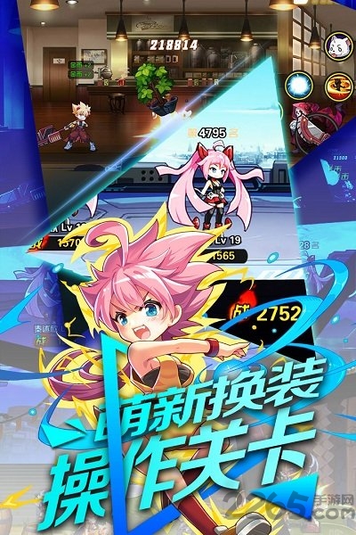 换装大联萌手机游戏