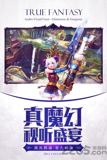 暗黑血统2手游破解版